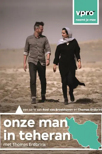 Our man in Tehran (2015)