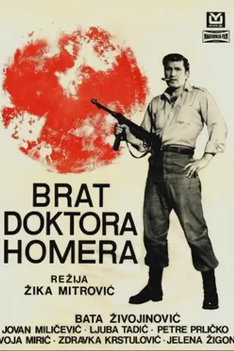 Brat doktora Homera (1968)