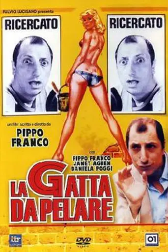 La gatta da pelare (1981)