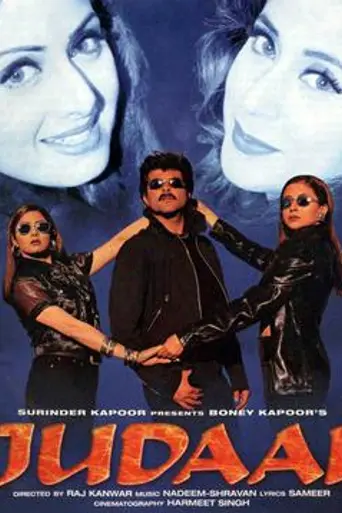 Judaai (1997)