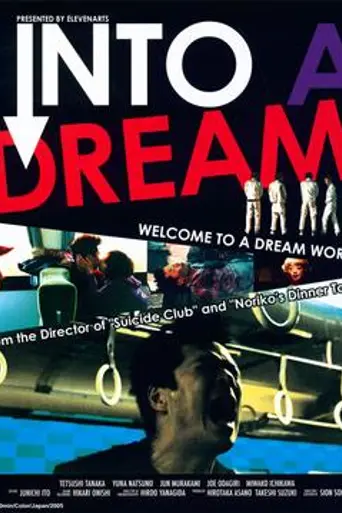 Into a Dream (2005)