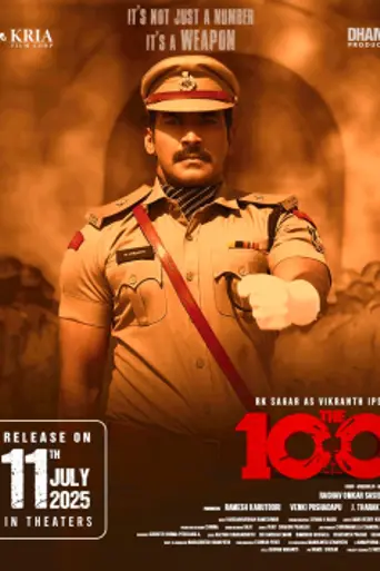 The 100 (film) (2025)