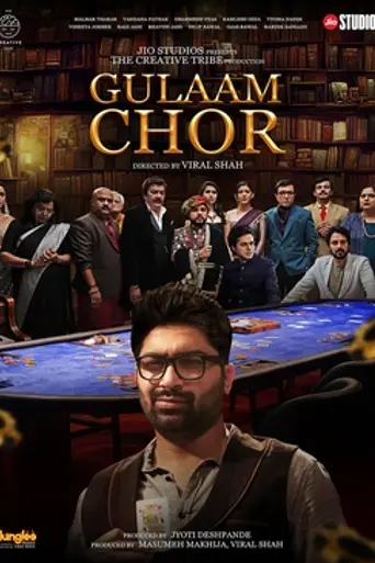 Gulaam Chor (2023)