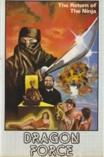 Dragon Force (1982)