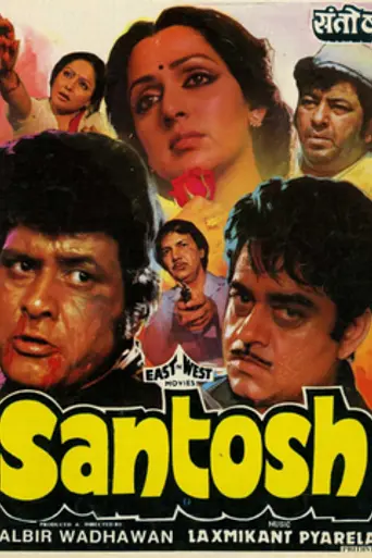 Santosh (1989)