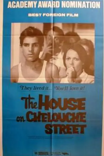 La casa en la tercera calle (1973)