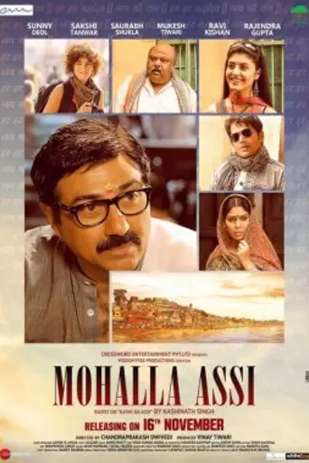 Mohalla Assi (2012)