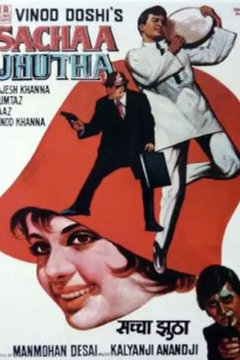 Sachaa Jhutha (1970)