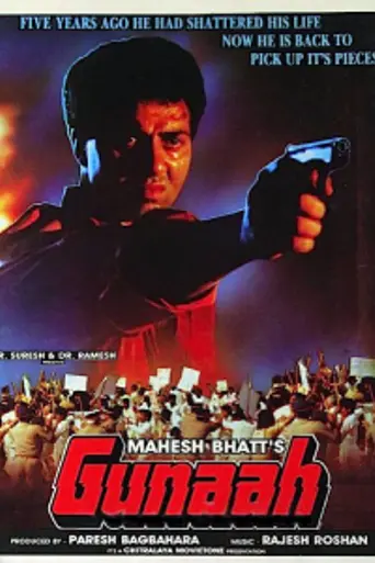Gunaah (1993)