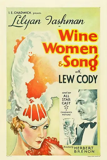 Wine, Women and Song (1933)