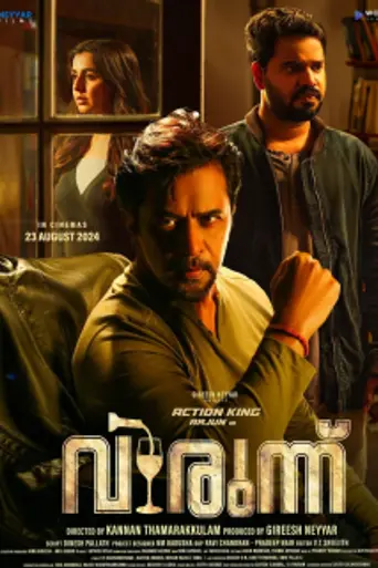 Virunnu