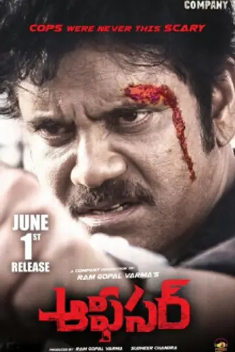 Officer (2018)