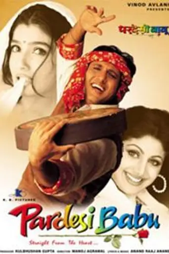 Pardesi Babu (1998)