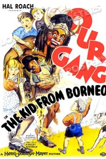 The Kid from Borneo (1933)