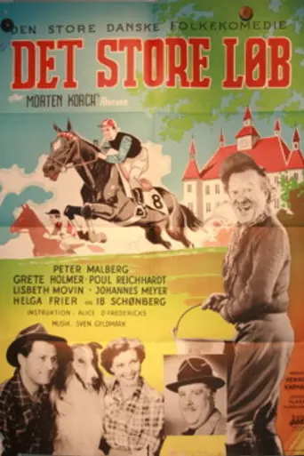 Det store løb (1952)