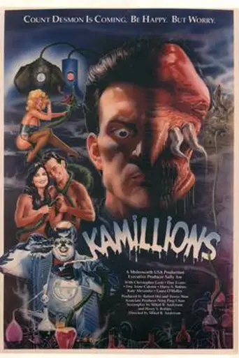Kamillions (1989)