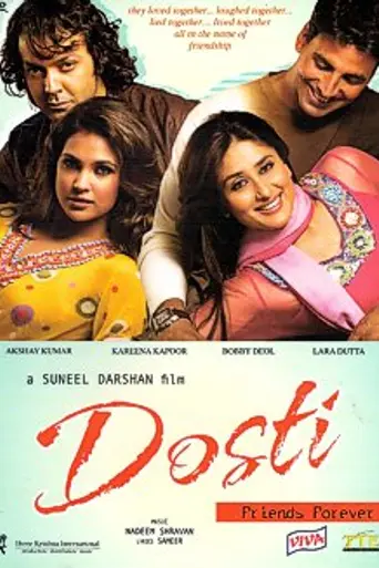Dosti: Friends Forever (2005)