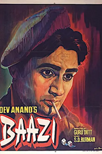 Baazi (1951)