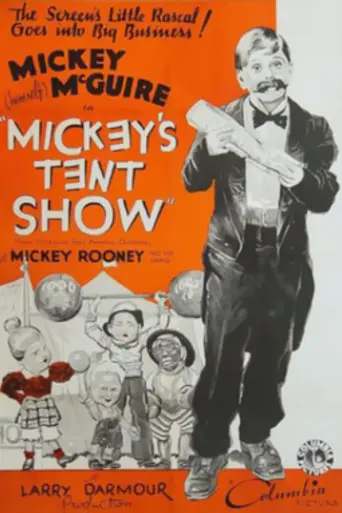 Mickey's Tent Show (1933)