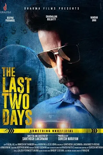 The Last Two Days (2021)
