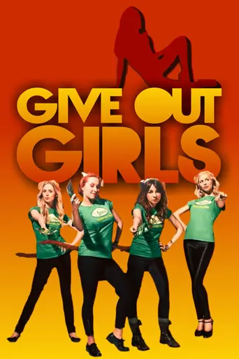 Give Out Girls (2014)