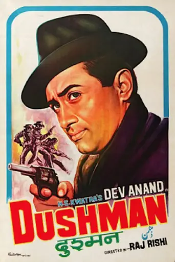 Dushman (1957)