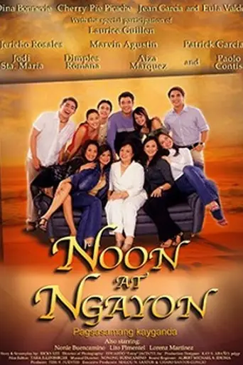 Noon at Ngayon: Pagsasamang Kay Ganda (2003)