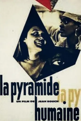 The Human Pyramid (1961)