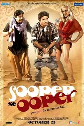 Sooper Se Ooper (2013)