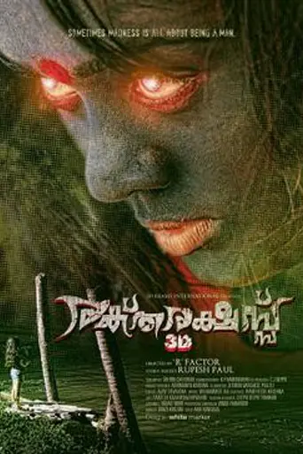 Raktharakshassu 3D (2013)