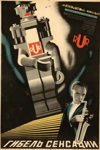 Loss of Sensation (1935)