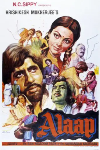 Alaap (1977)