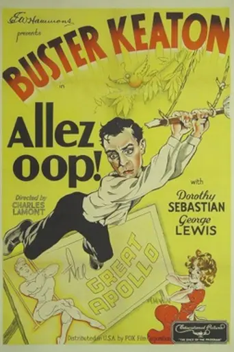 Allez Oop (1934)