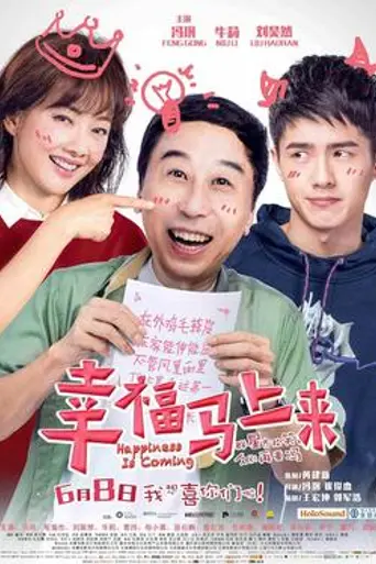 Happiness Is Coming (2018)