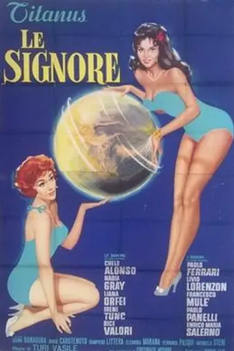 Le signore (1960)