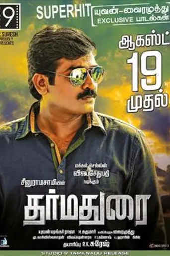 Dharma Durai (2016)