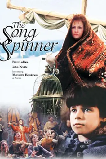 The Song Spinner