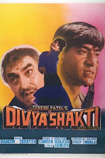 Divya Shakti (1993)