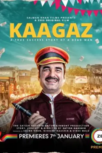 Kaagaz (2021)