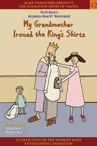 My Grandmother Ironed the King's Shirts (1999)