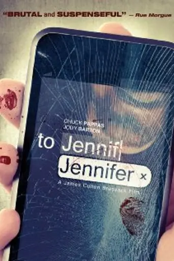 To Jennifer (2013)