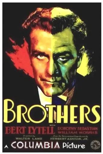 Brothers (1930)