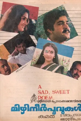 Mizhineerppoovukal (1980)