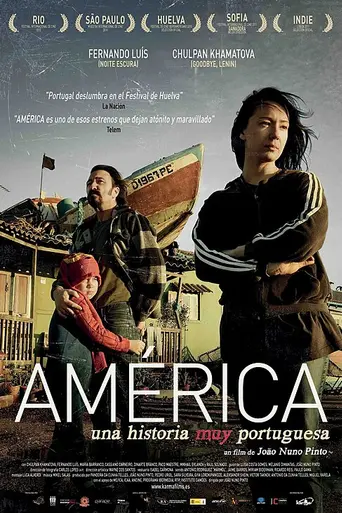 Америка (2010)