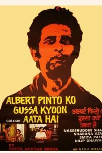 Albert Pinto Ko Gussa Kyoon Aata Hai (1980)
