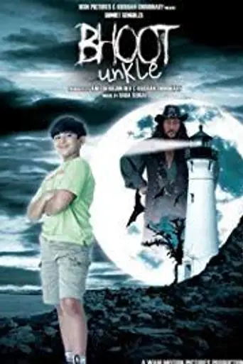 Bhoot Unkle (2006)