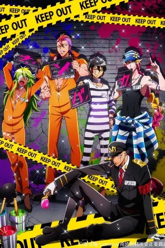 Nanbaka (2016)