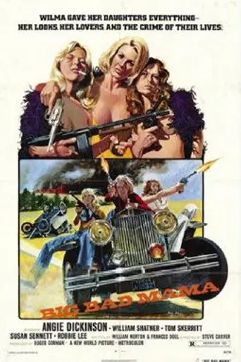 Нехорошая мамаша (1974)