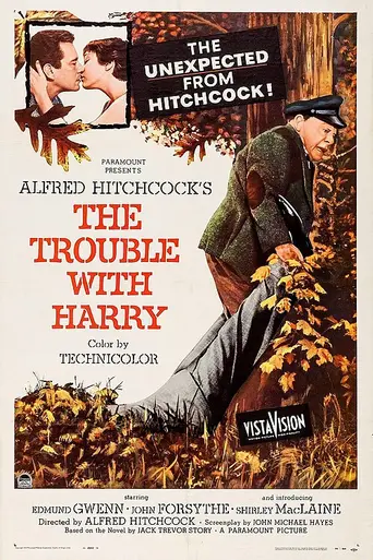 Неприятности с Гарри (1955)