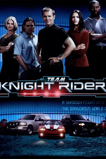 Team Knight Rider (1997)